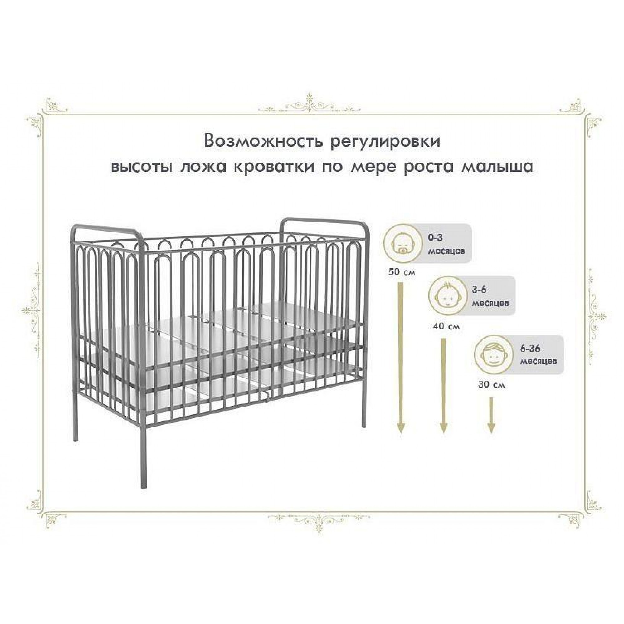 Кроватка Polini Kids Vintage 110    TPL_0001648-1