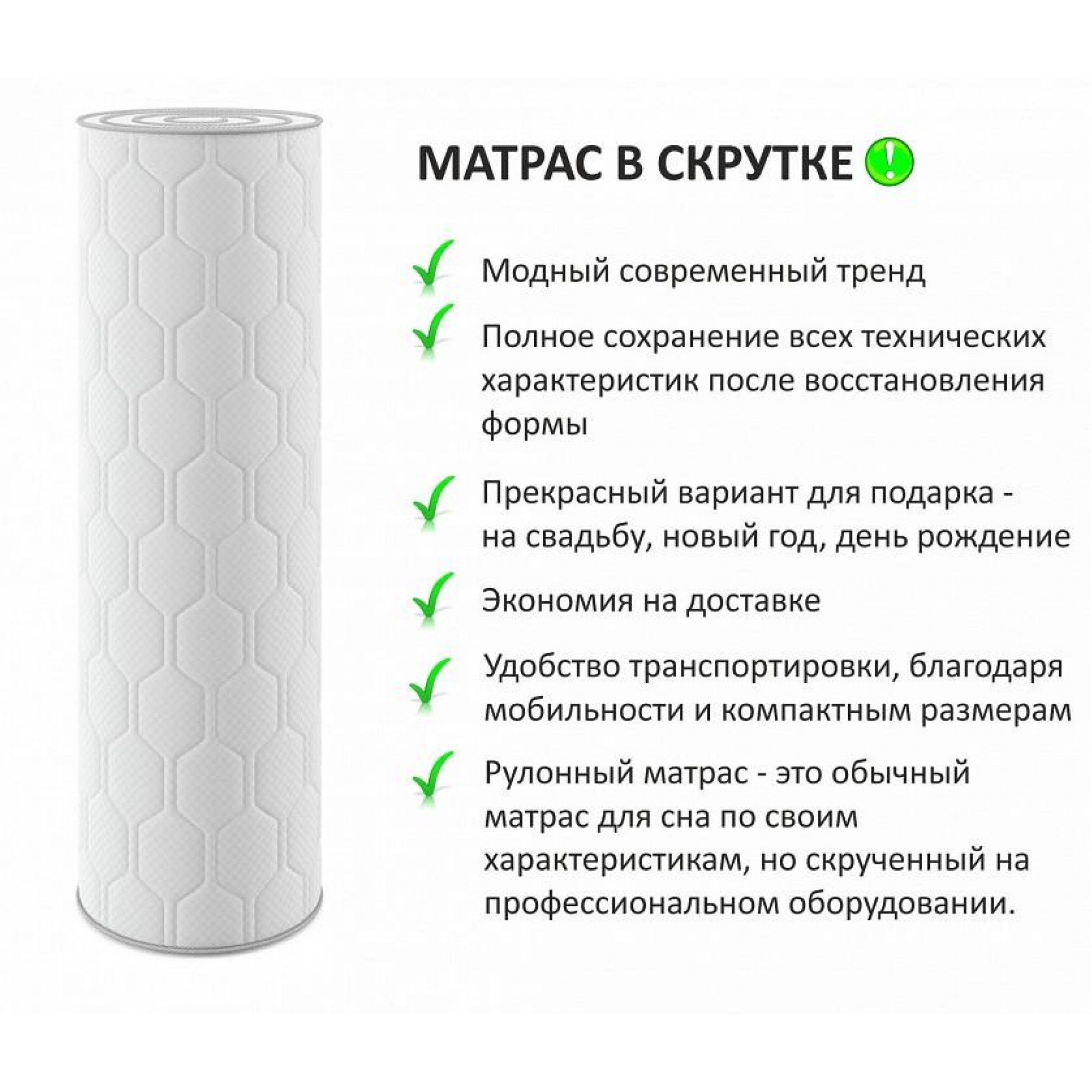 Матрас полутораспальный Basic soft 2000x1400 NMB_TE-00004569