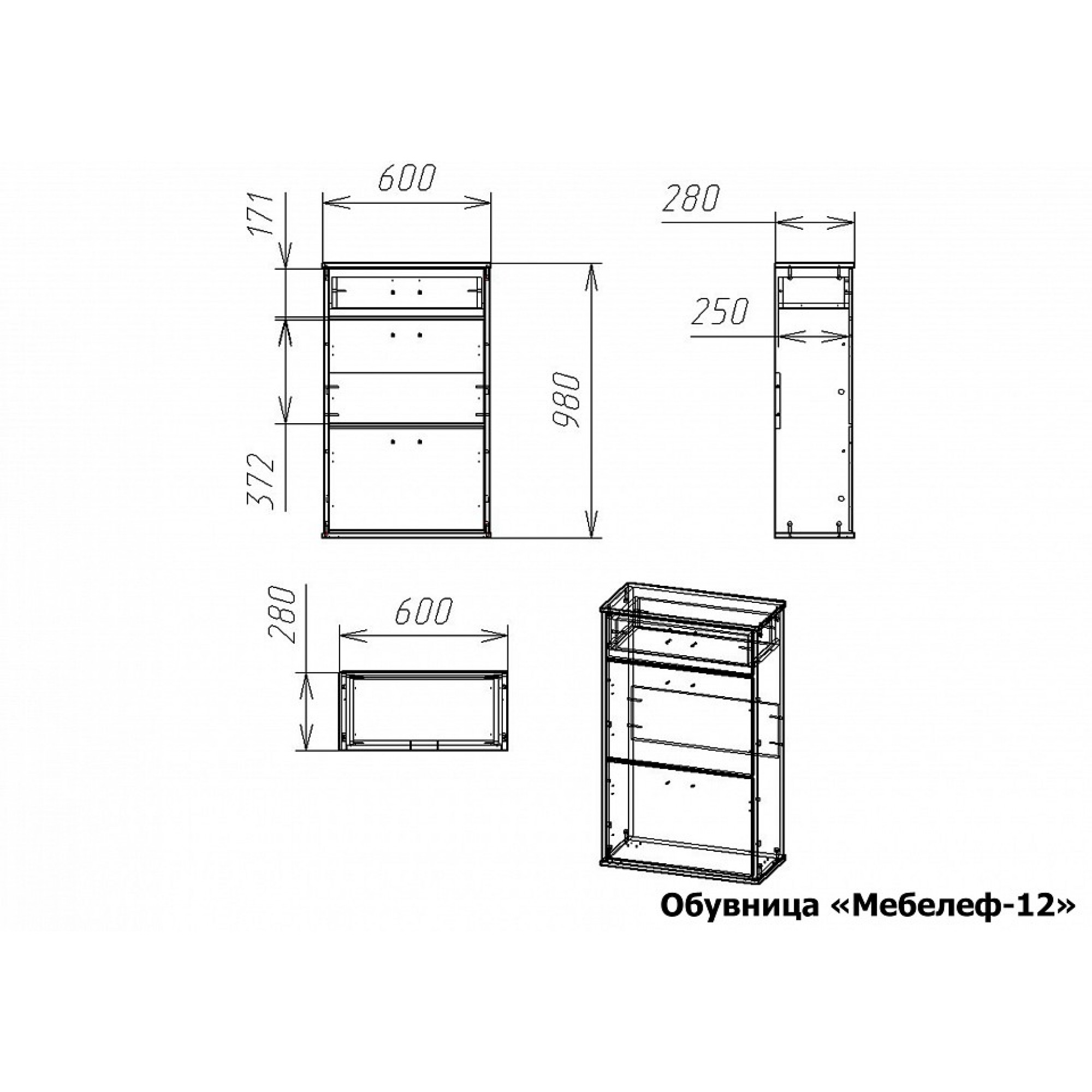 Тумба для обуви Мебелеф-12    MLF_Ob-MF-012