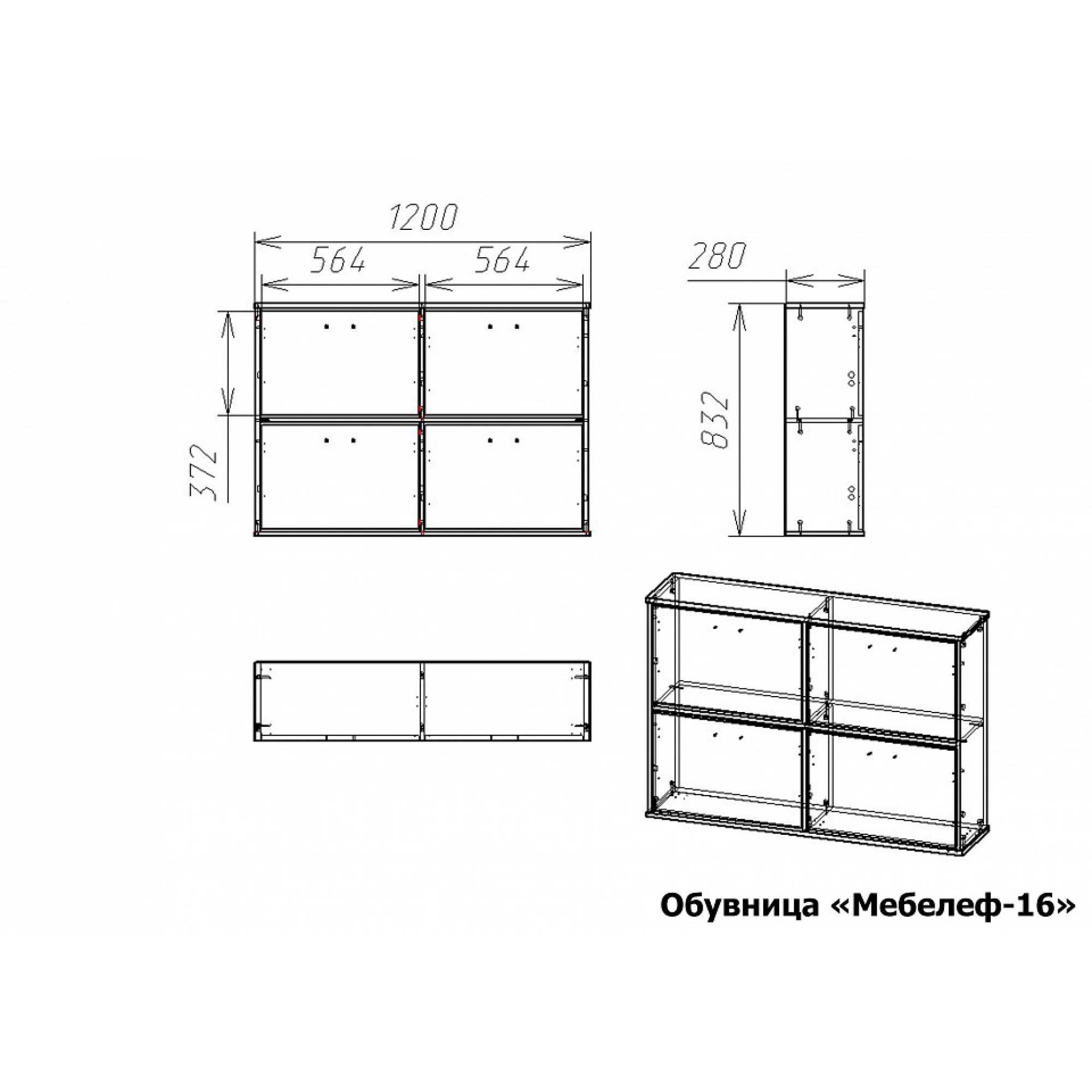 Тумба для обуви Мебелеф-16    MLF_Ob-MF-016