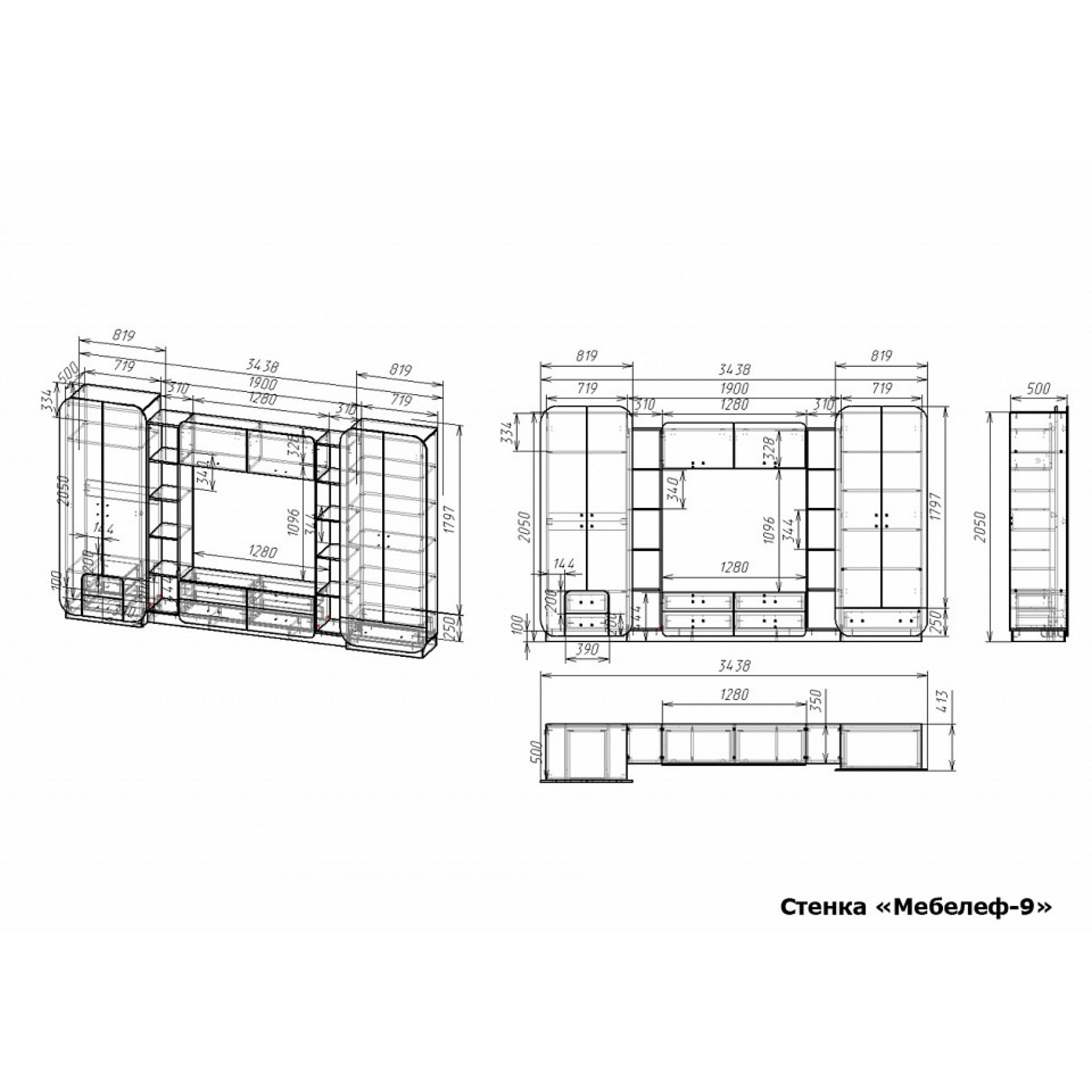 Стенка для гостиной Мебелеф-9    MLF_St-MF-009