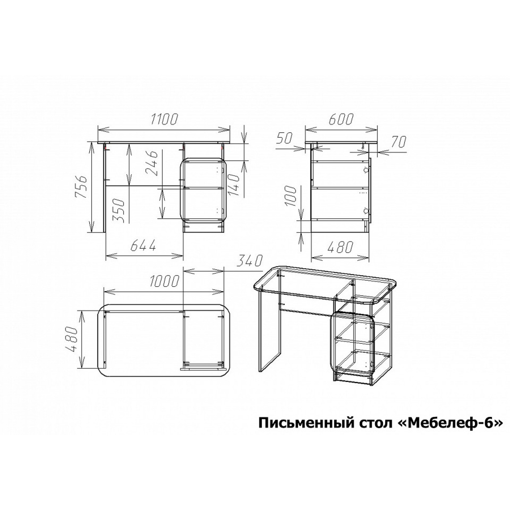 Стол письменный Мебелеф-6    MLF_PSt-MF-006