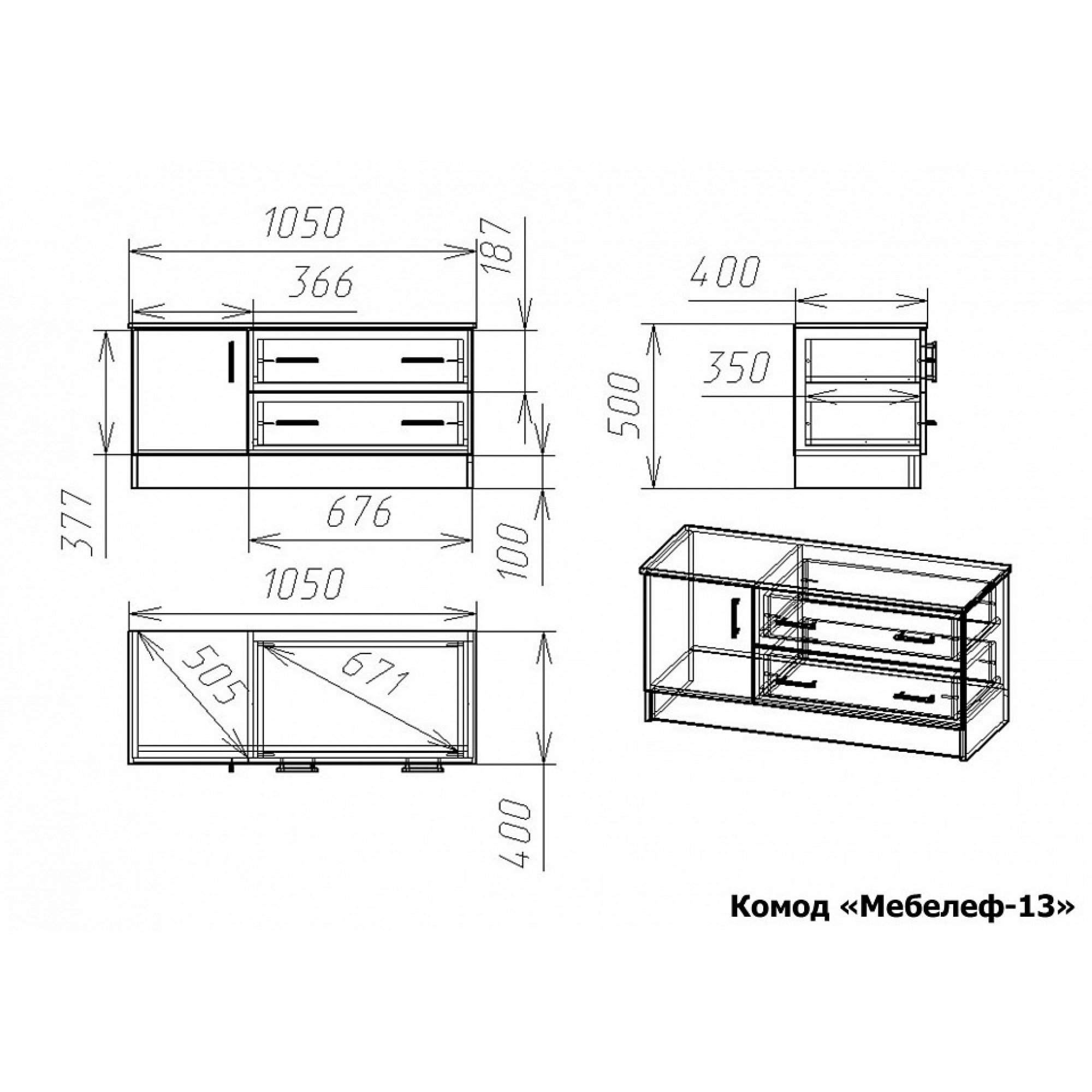 Комод Мебелеф-13    MLF_Kmd-MF-013