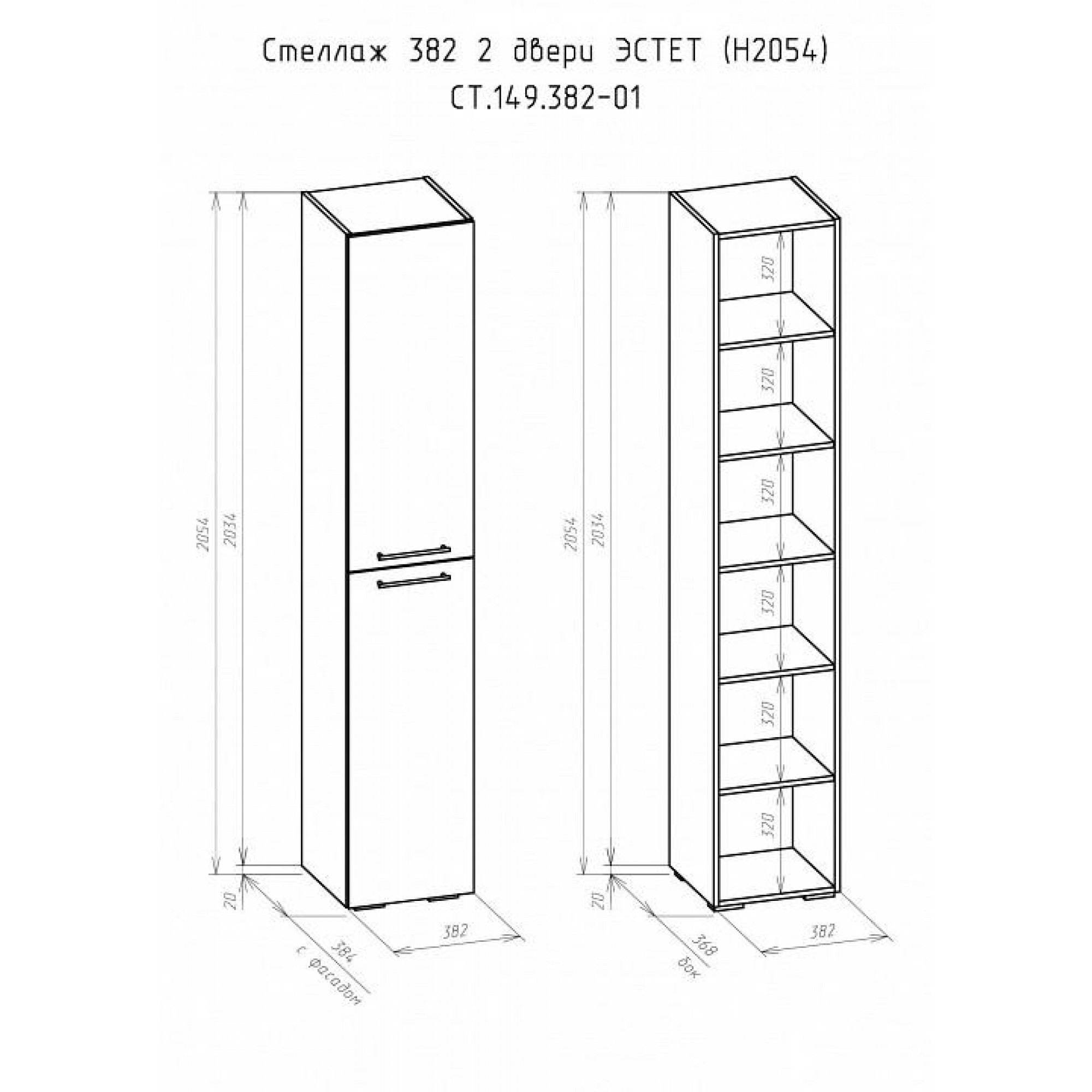 Шкаф для белья Эстет СТ.149.382-01    BRN_3380-2