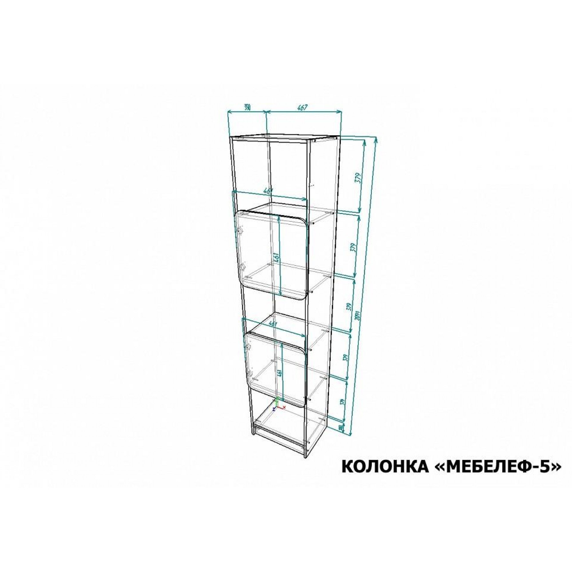 Стеллаж комбинированный Мебелеф-5    MLF_Kl-MF-005