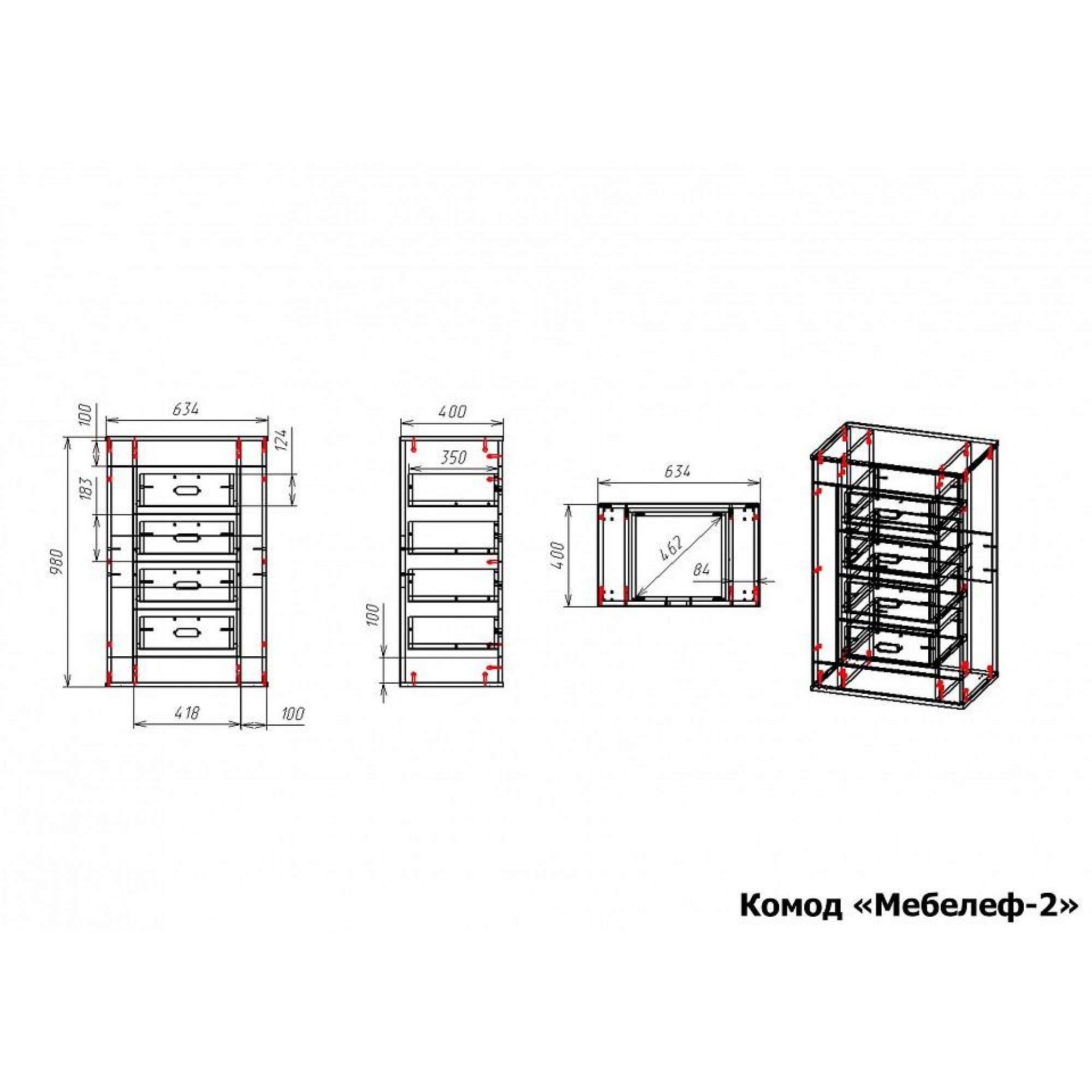 Комод Мебелеф-2    MLF_Kmd-MF-002