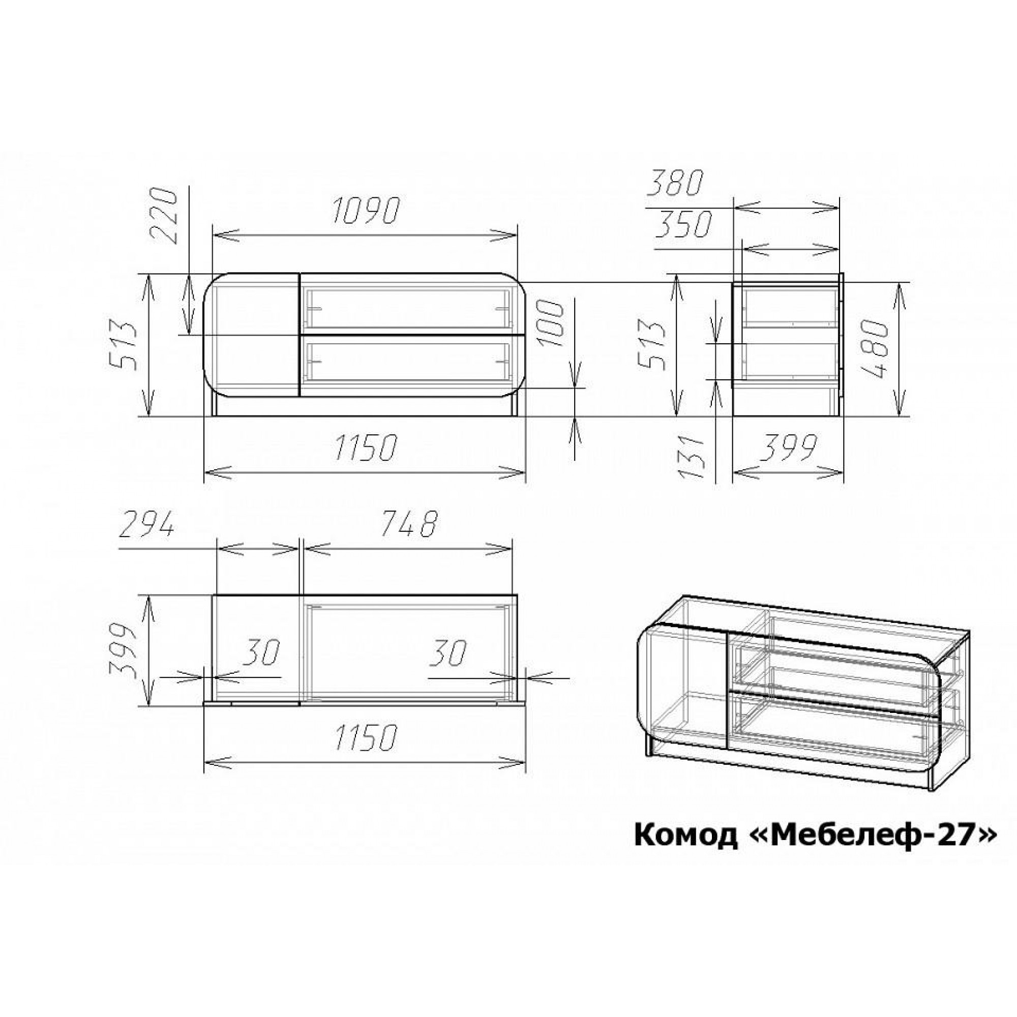 Комод Мебелеф-27    MLF_Kmd-MF-027