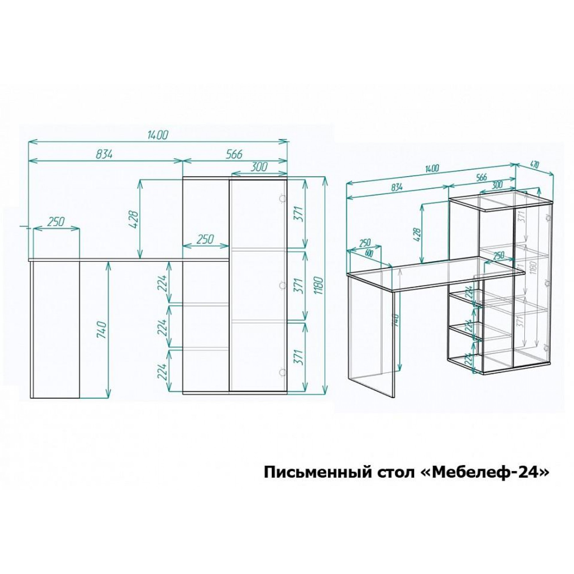 Стол письменный Мебелеф-24    MLF_PSt-MF-024