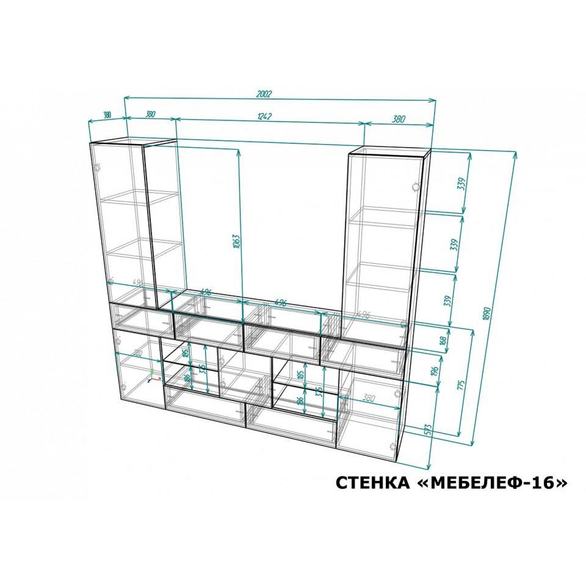 Стенка для гостиной Мебелеф-16    MLF_St-MF-016