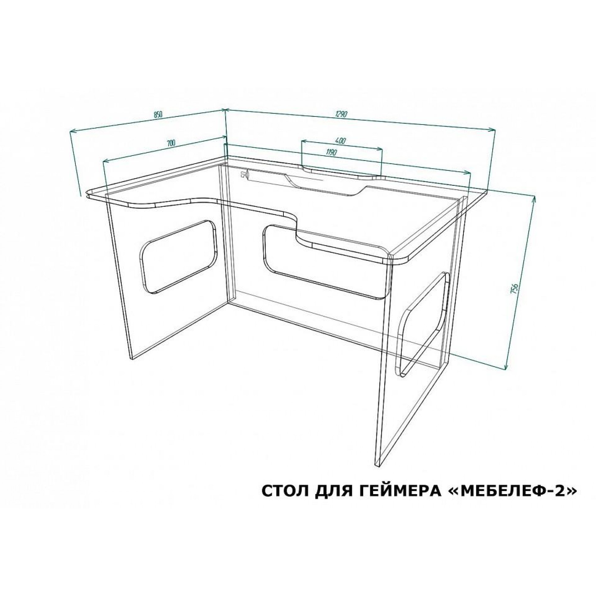 Стол компьютерный Мебелеф-2    MLF_StDG-MF-002