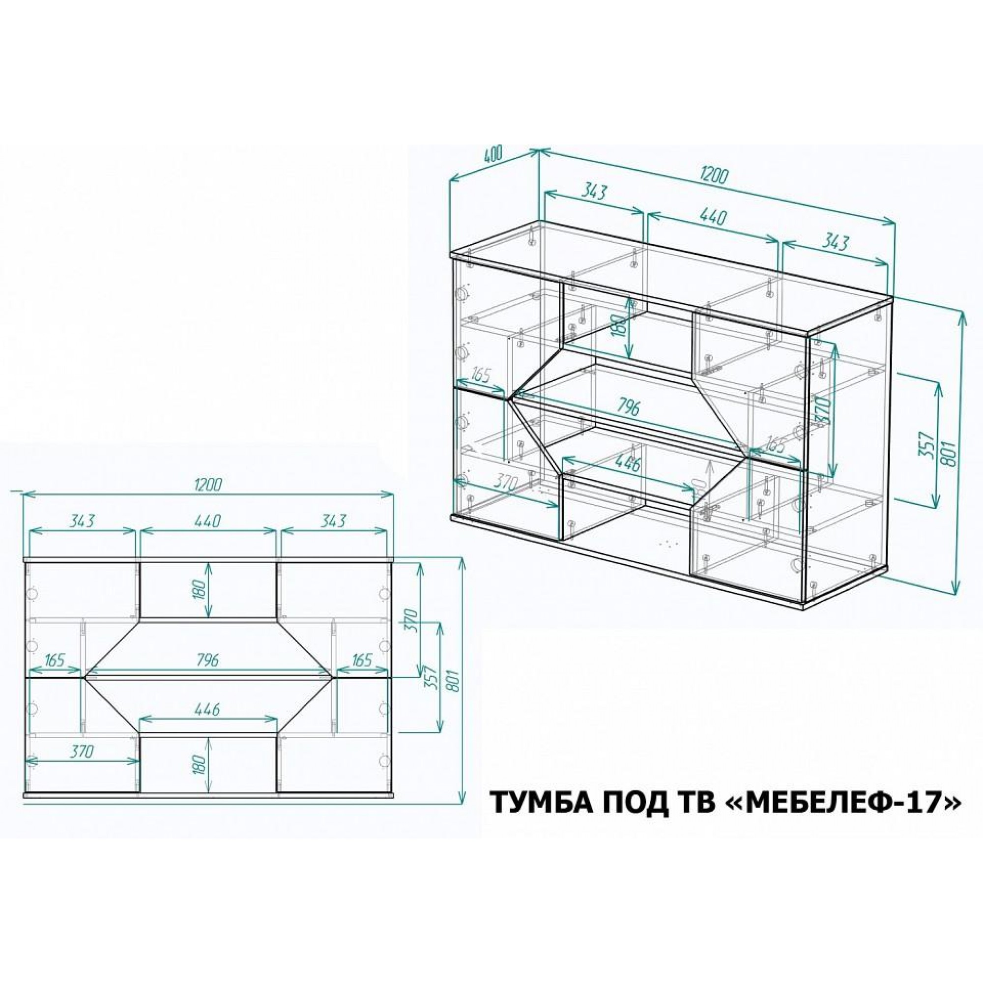 Тумба под ТВ Мебелеф-17    MLF_TV-MF-017