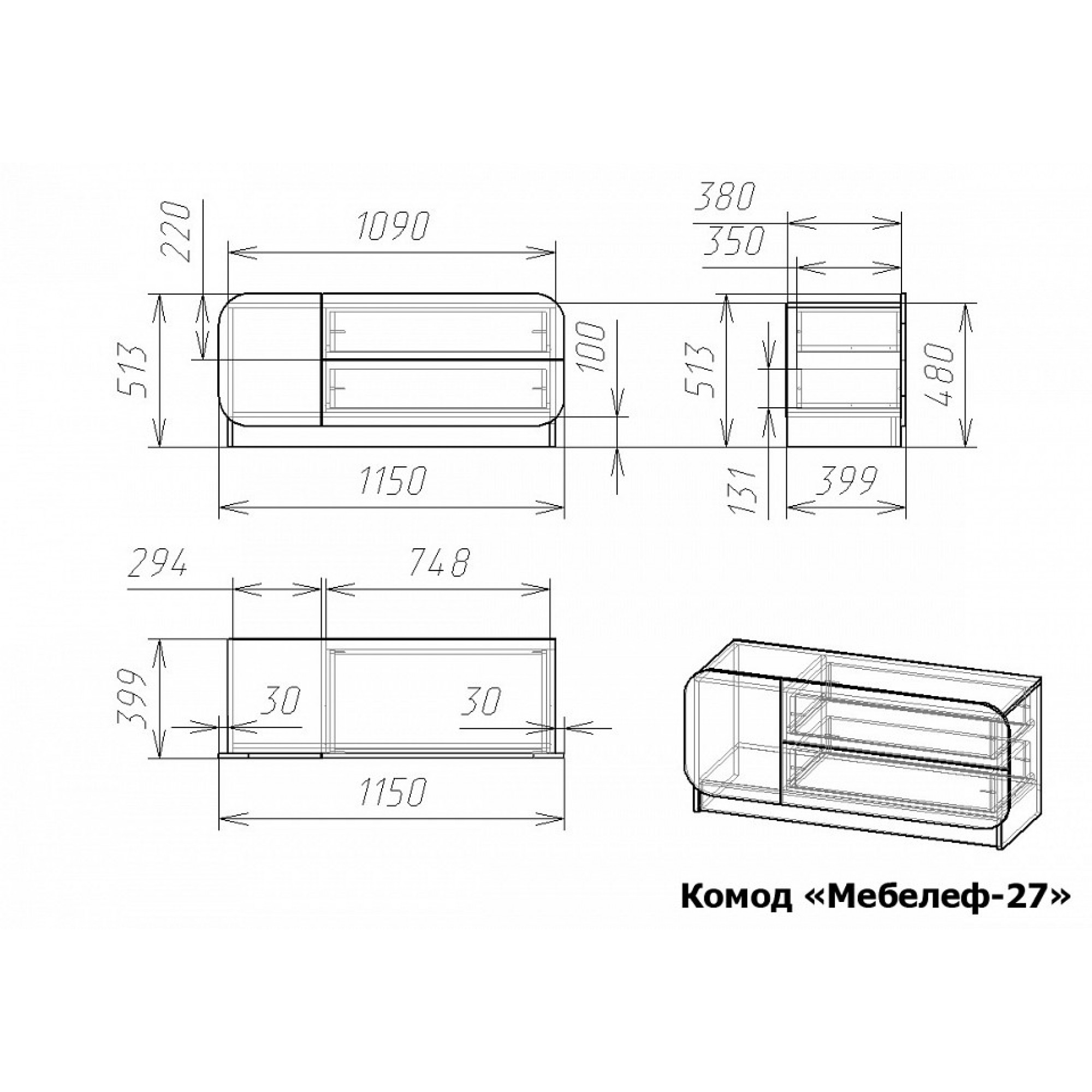 Комод Мебелеф-27    MLF_Kmd-MF-027